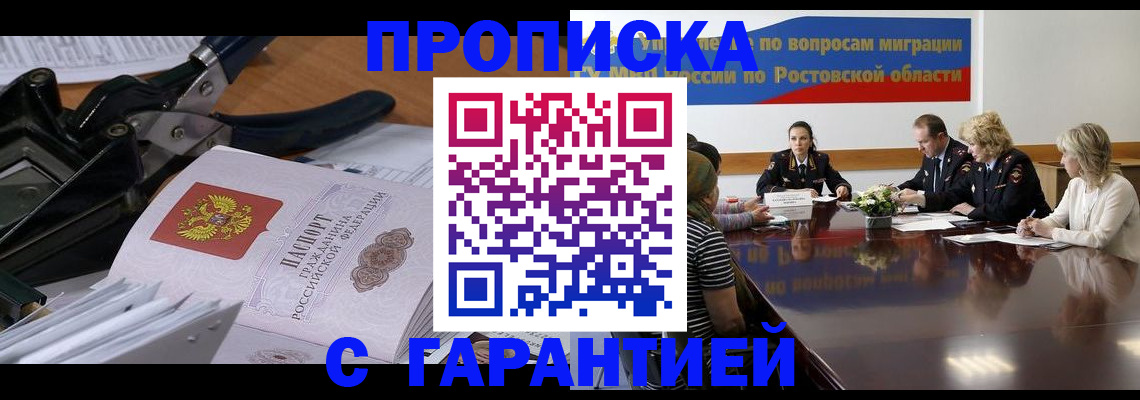 регистрация для дет. сада в Сочи