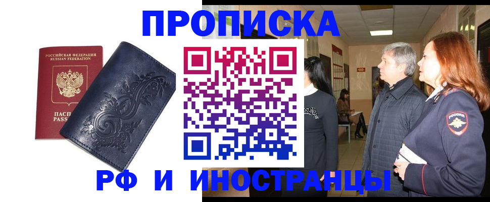 форма 3 в Сочи